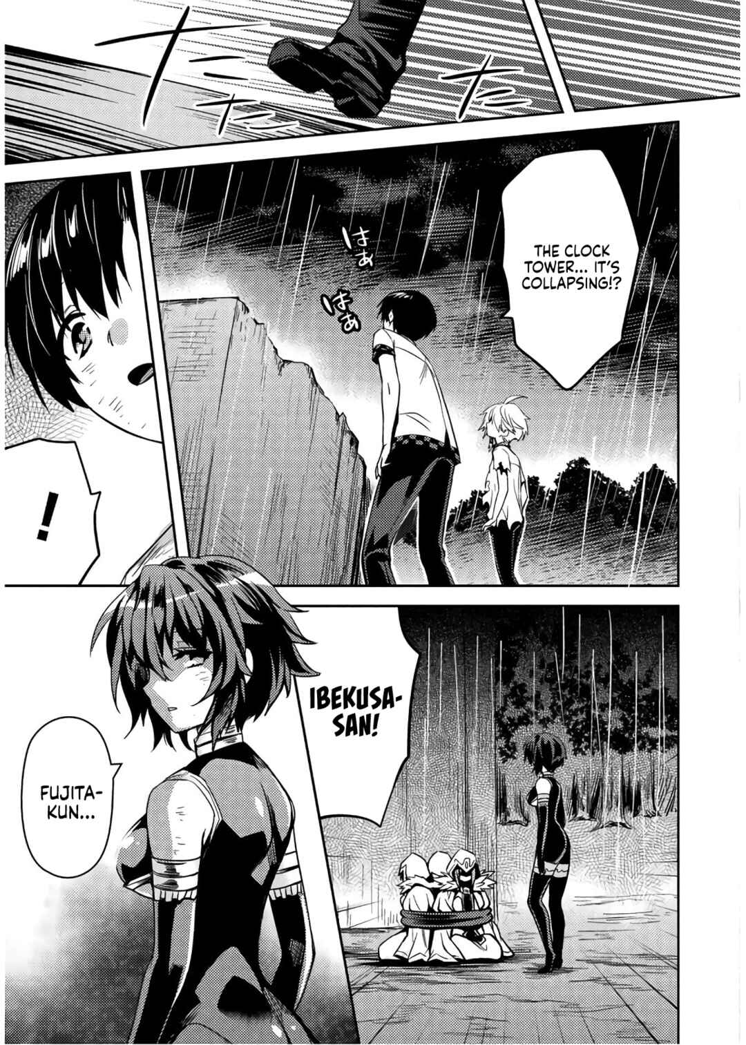 Page 12 Chapter 31 Shishunki na Adam
