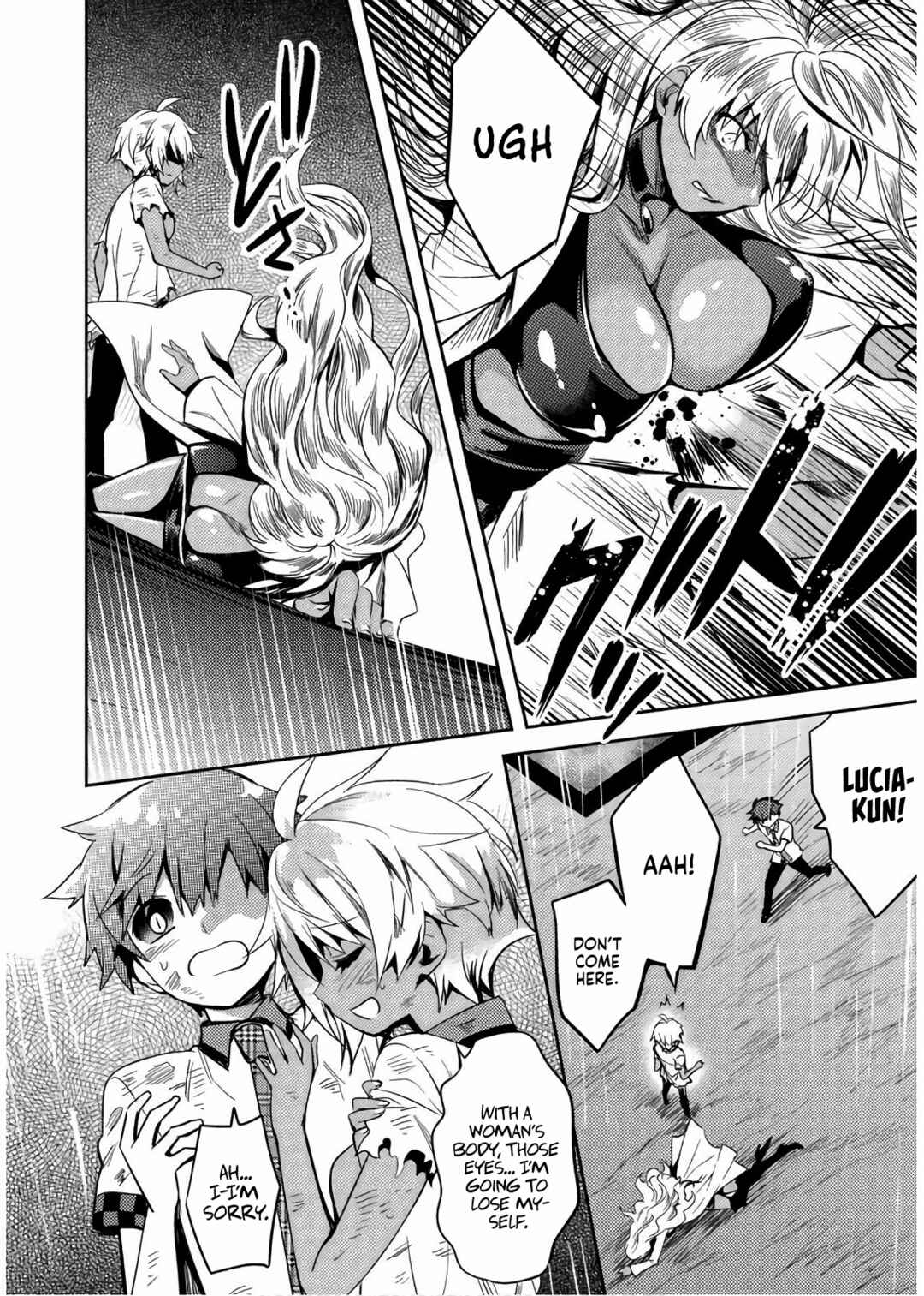 Page 5 Chapter 31 Shishunki na Adam