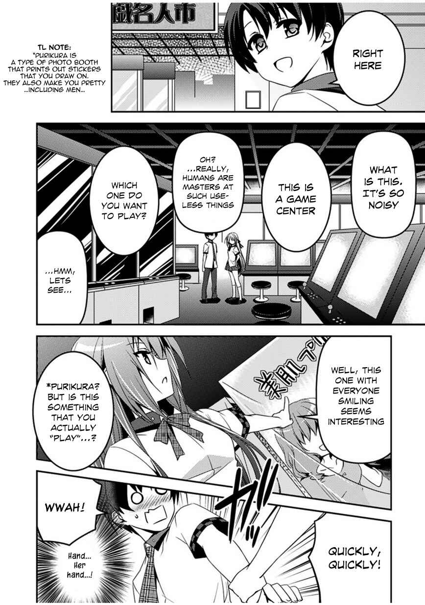 Page 11 Chapter 5 Shishunki na Adam