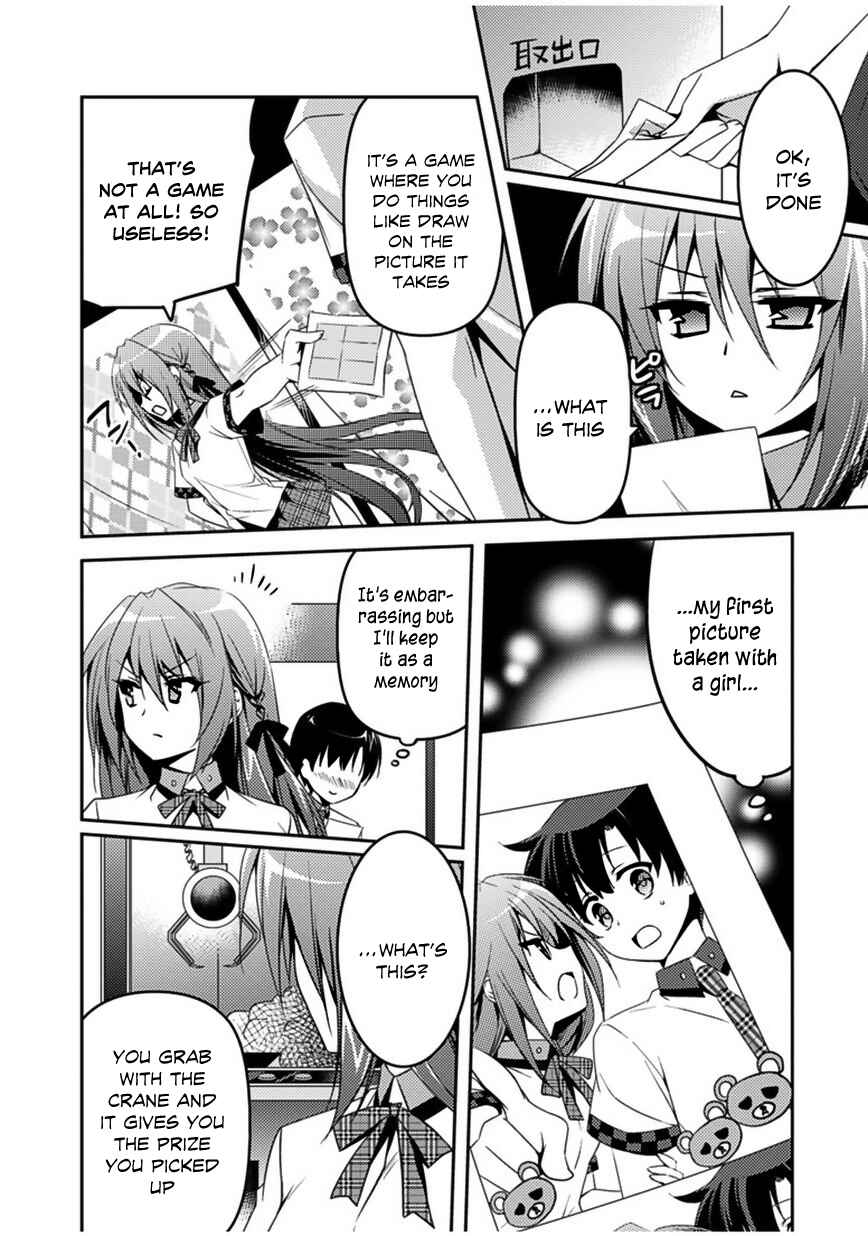 Page 13 Chapter 5 Shishunki na Adam