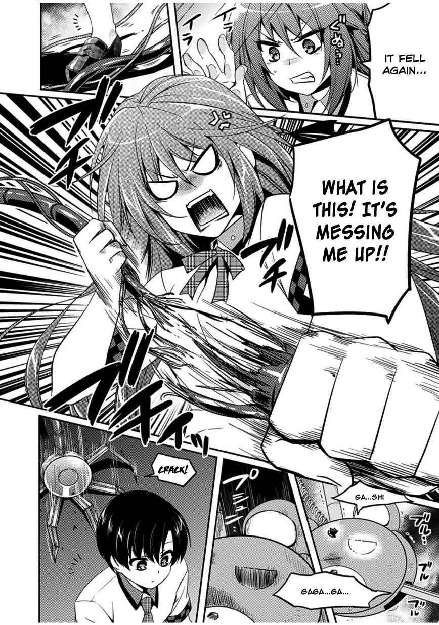 Page 17 Chapter 5 Shishunki na Adam