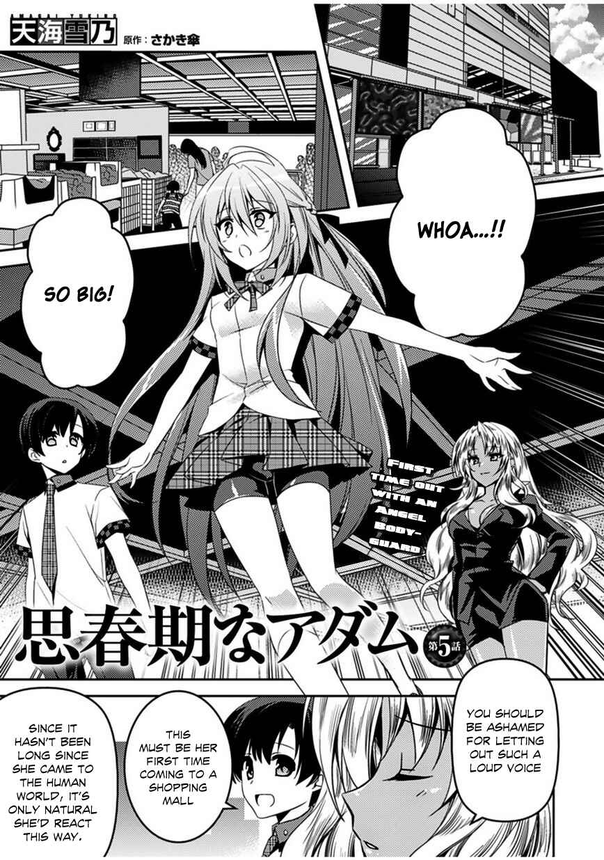 Page 2 Chapter 5 Shishunki na Adam