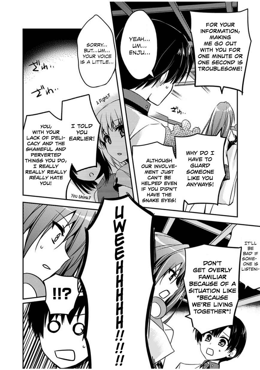 Page 25 Chapter 5 Shishunki na Adam
