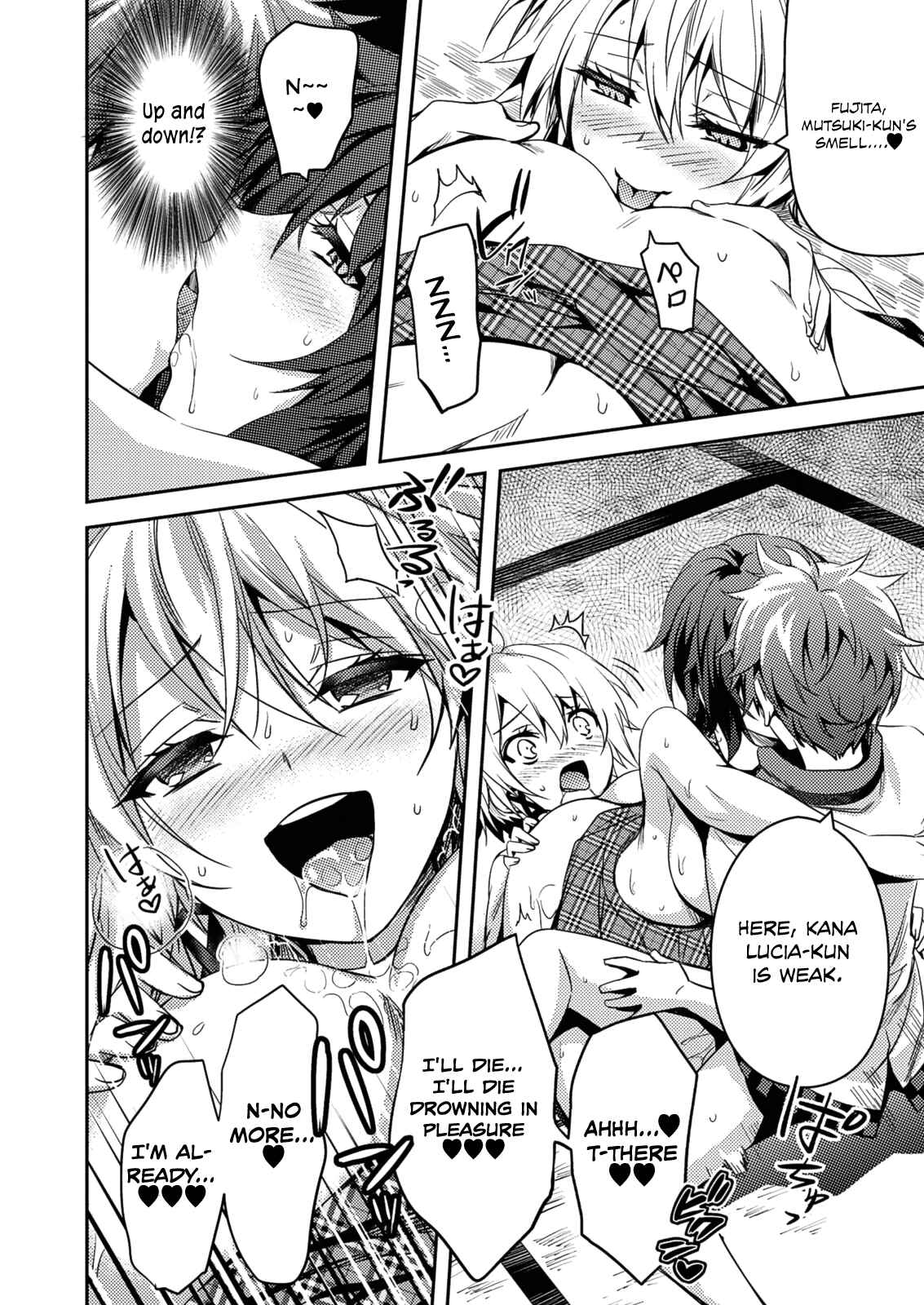 Page 11 Chapter 26 Shishunki na Adam