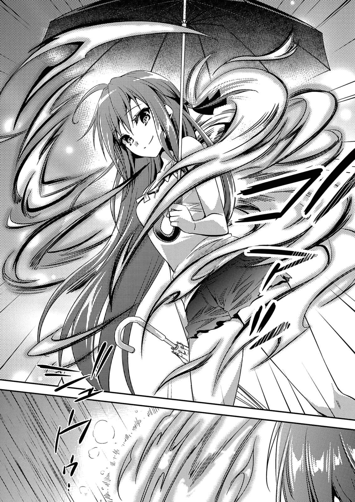Page 15 Chapter 26 Shishunki na Adam