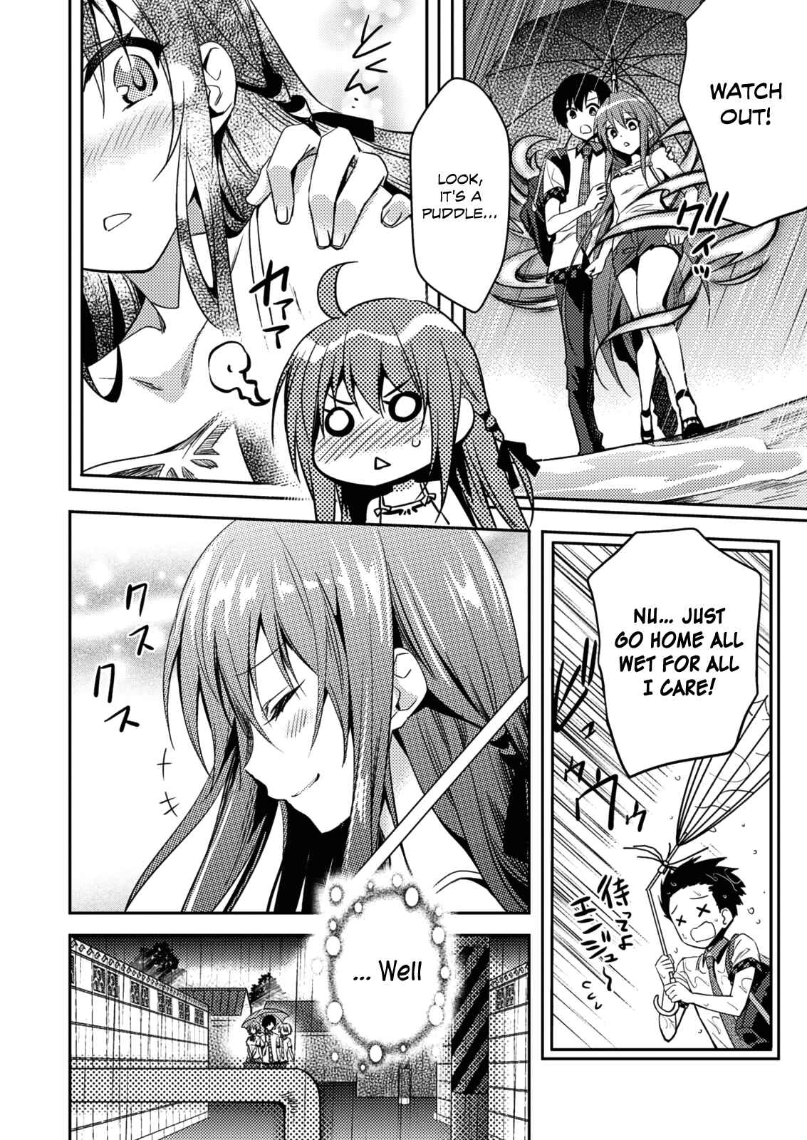 Page 17 Chapter 26 Shishunki na Adam