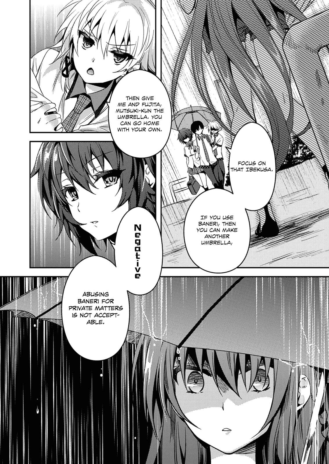 Page 19 Chapter 26 Shishunki na Adam