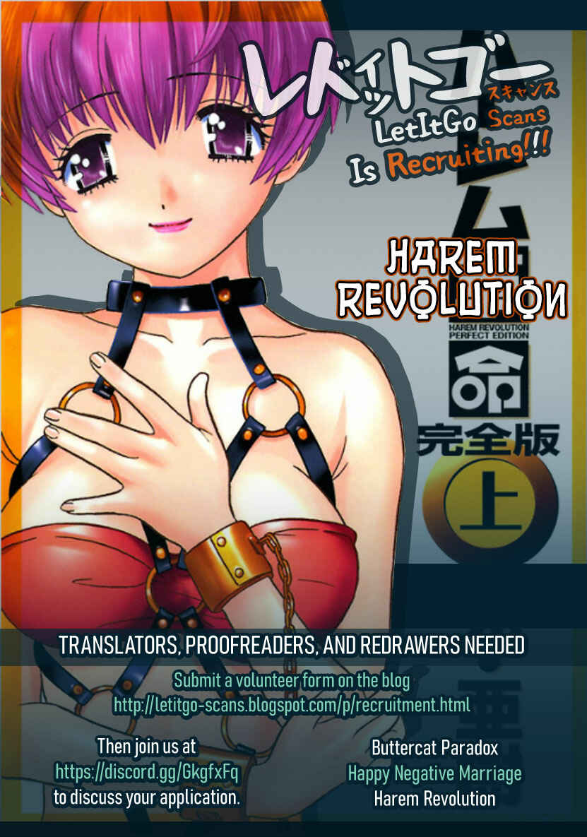 Page 2 Chapter 26 Shishunki na Adam