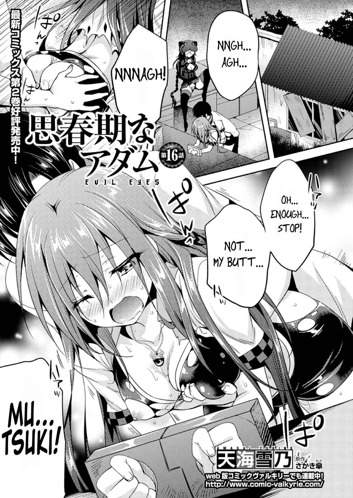 Page 2 Chapter 16 Shishunki na Adam