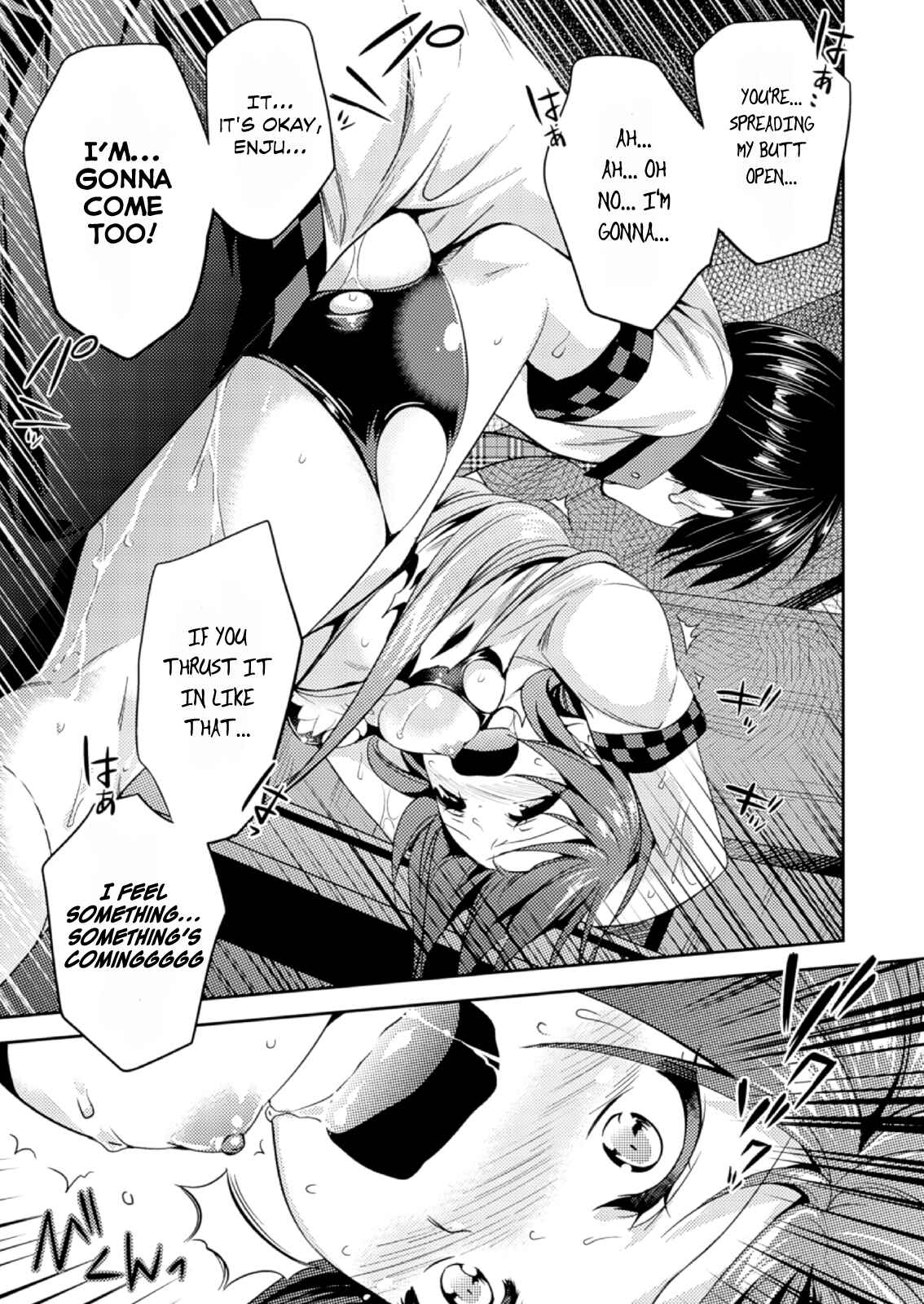 Page 4 Chapter 16 Shishunki na Adam