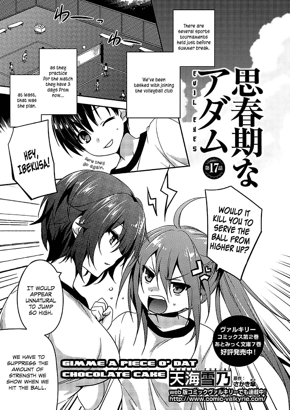 Page 2 Chapter 17 Shishunki na Adam
