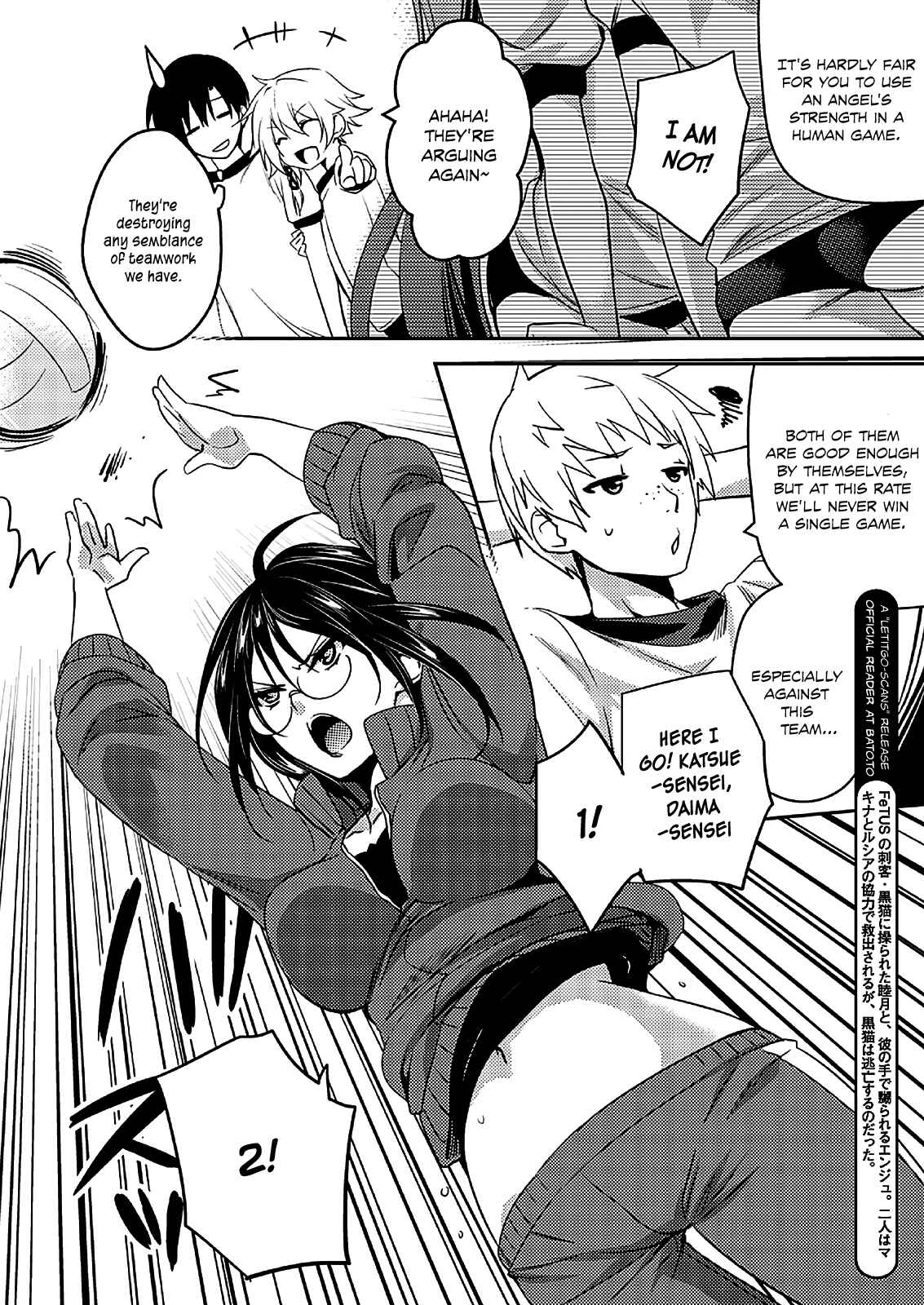 Page 3 Chapter 17 Shishunki na Adam