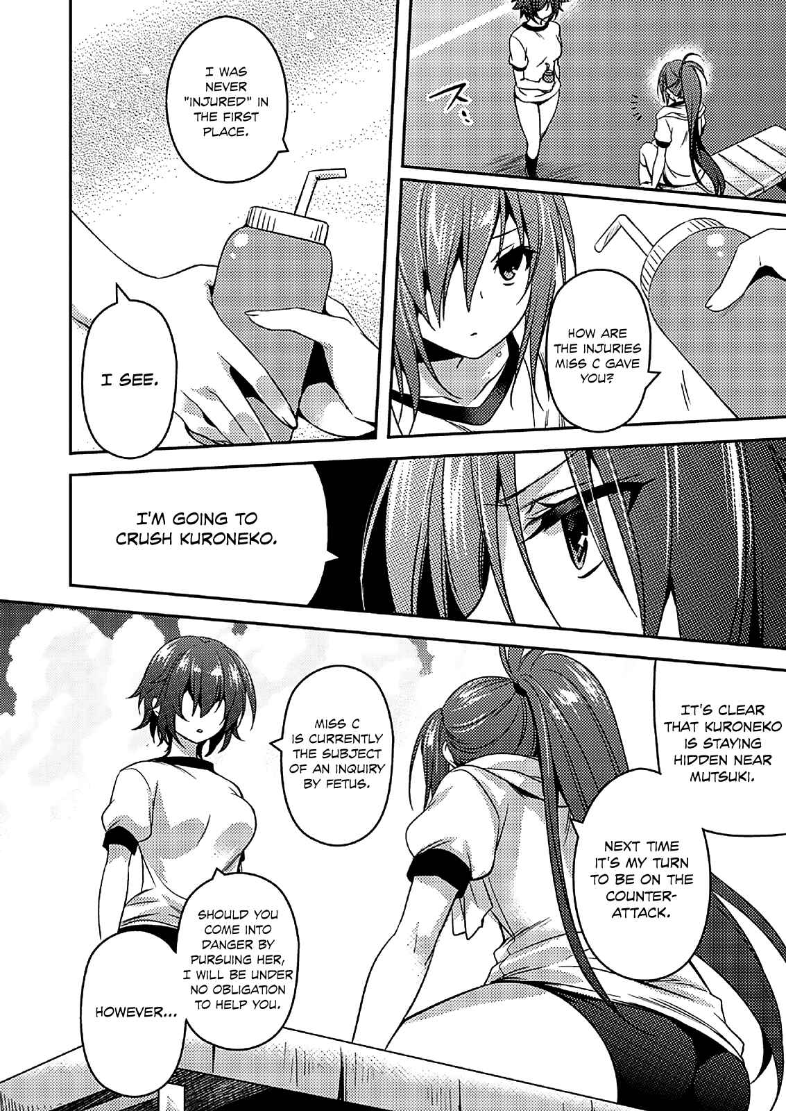 Page 5 Chapter 17 Shishunki na Adam