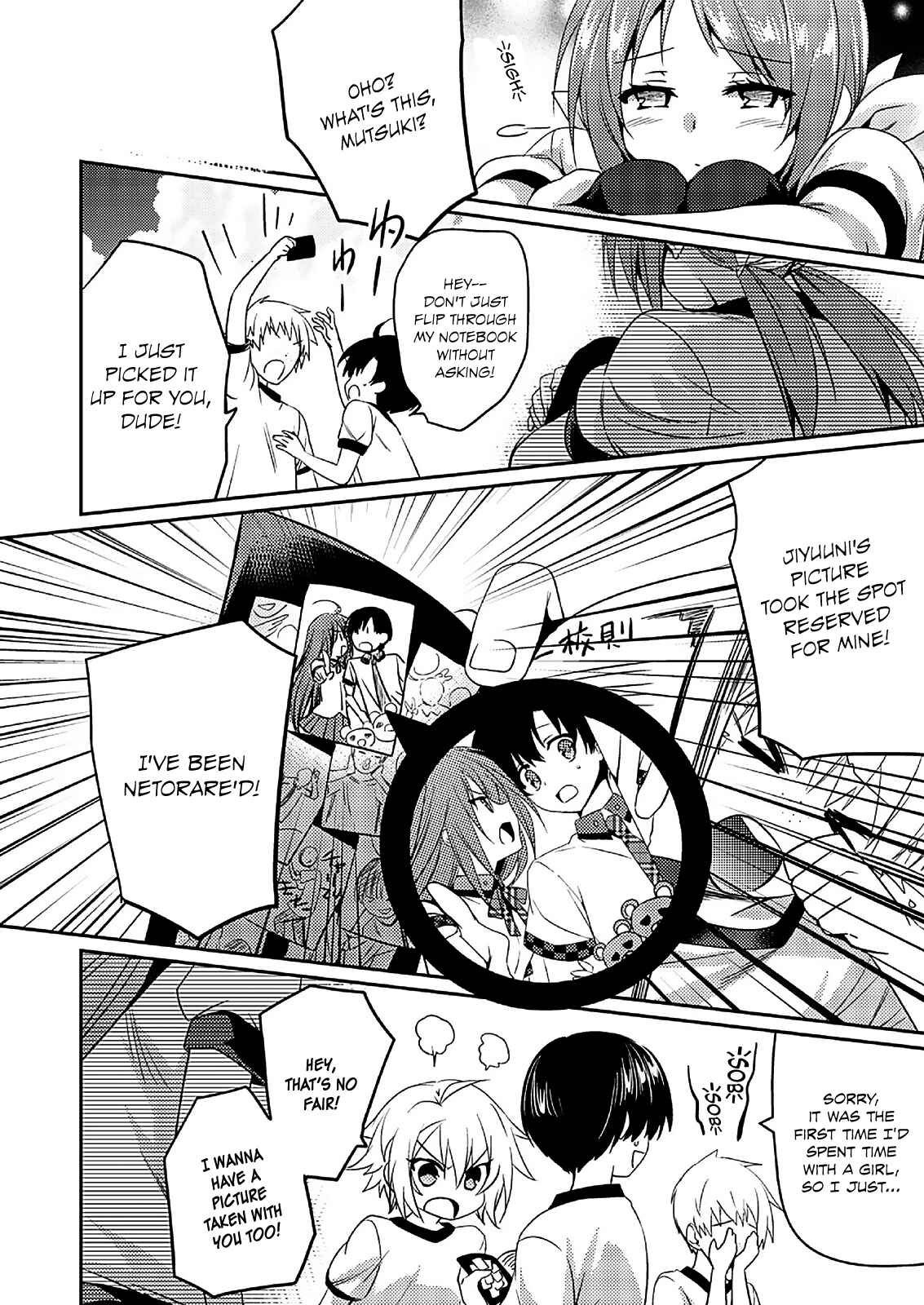 Page 7 Chapter 17 Shishunki na Adam