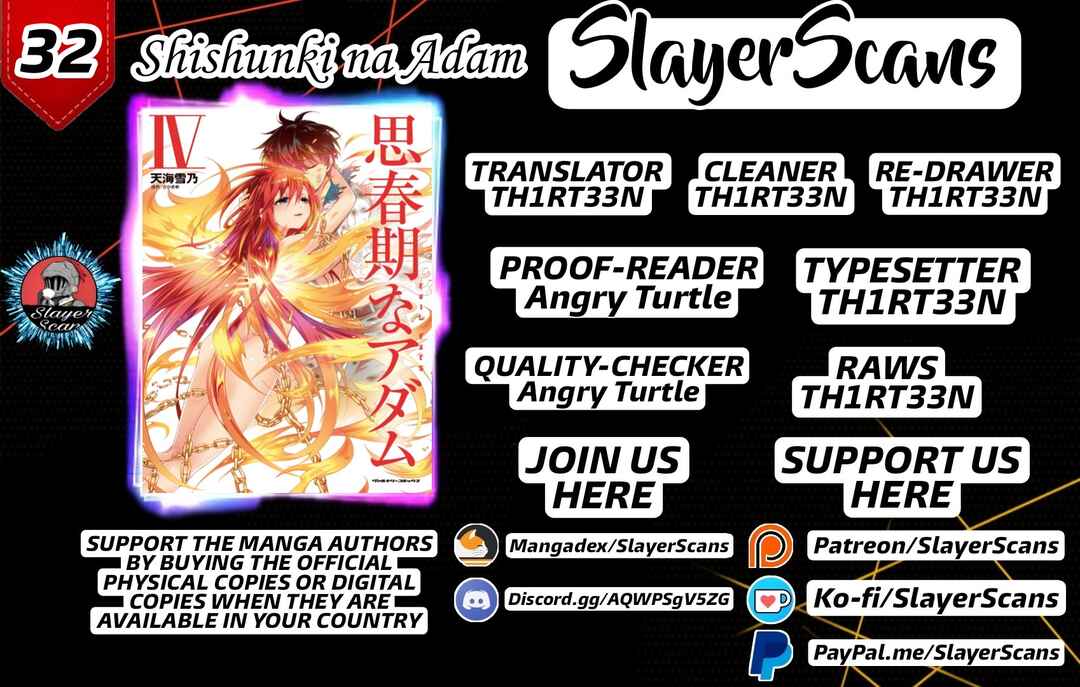 Page 1 Chapter 32 Shishunki na Adam