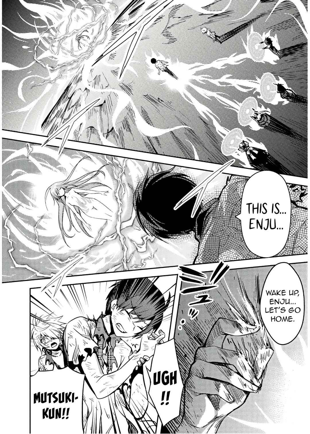 Page 7 Chapter 32 Shishunki na Adam