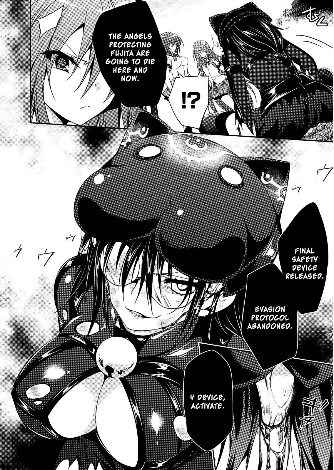 Page 13 Chapter 20 Shishunki na Adam