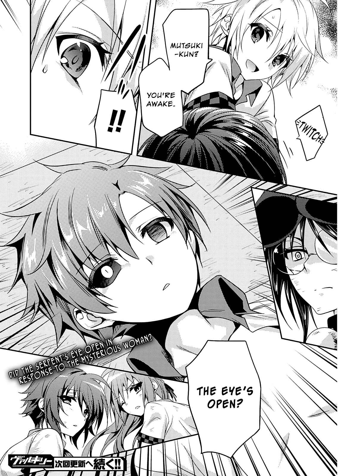 Page 23 Chapter 20 Shishunki na Adam