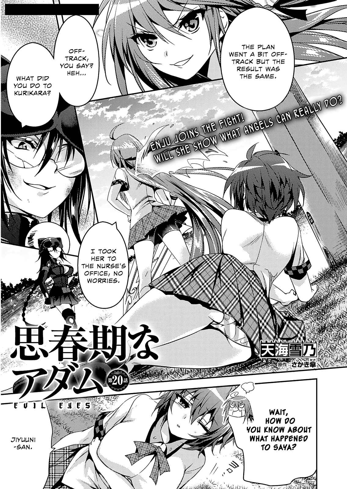 Page 6 Chapter 20 Shishunki na Adam