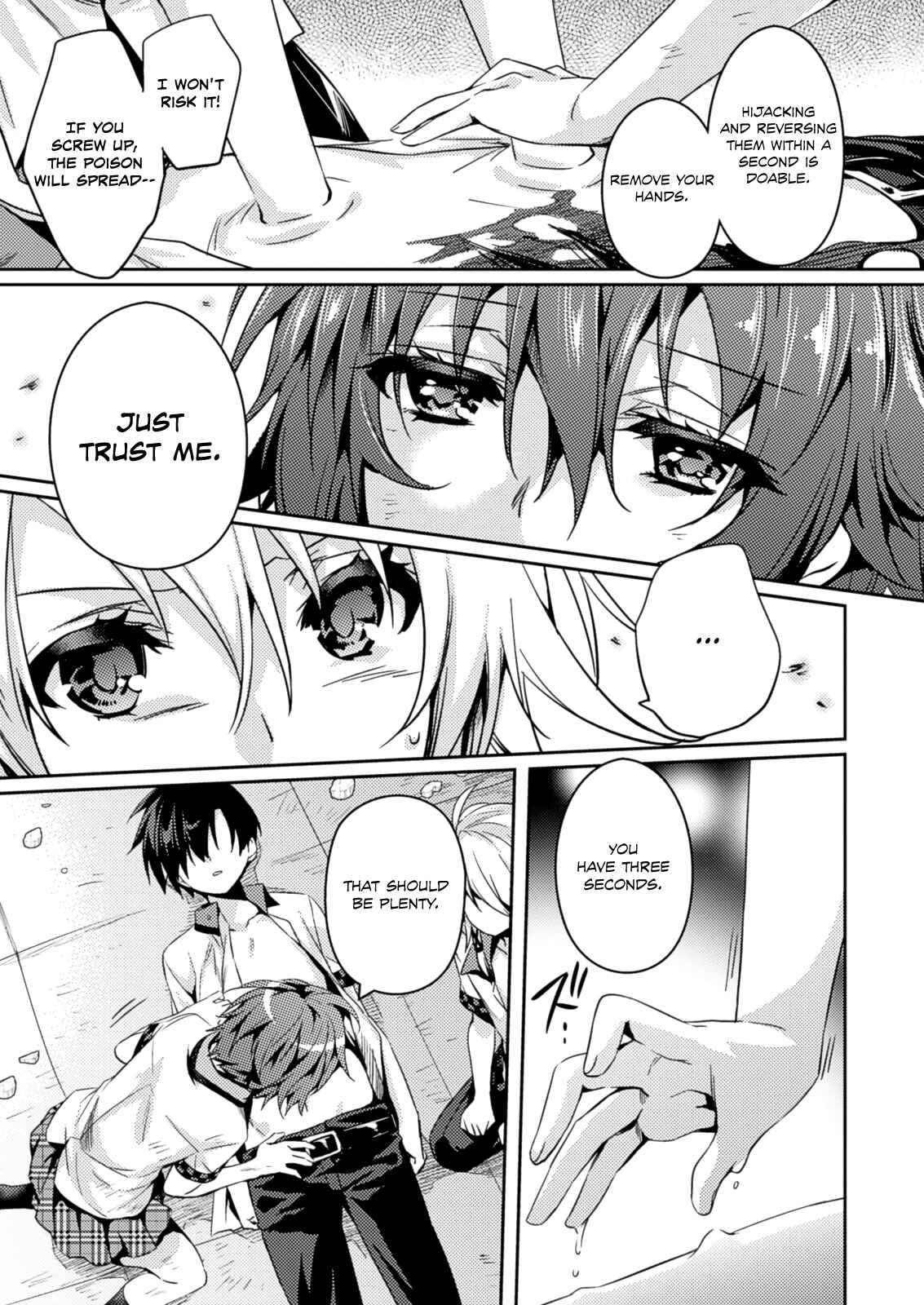 Page 12 Chapter 21 Shishunki na Adam