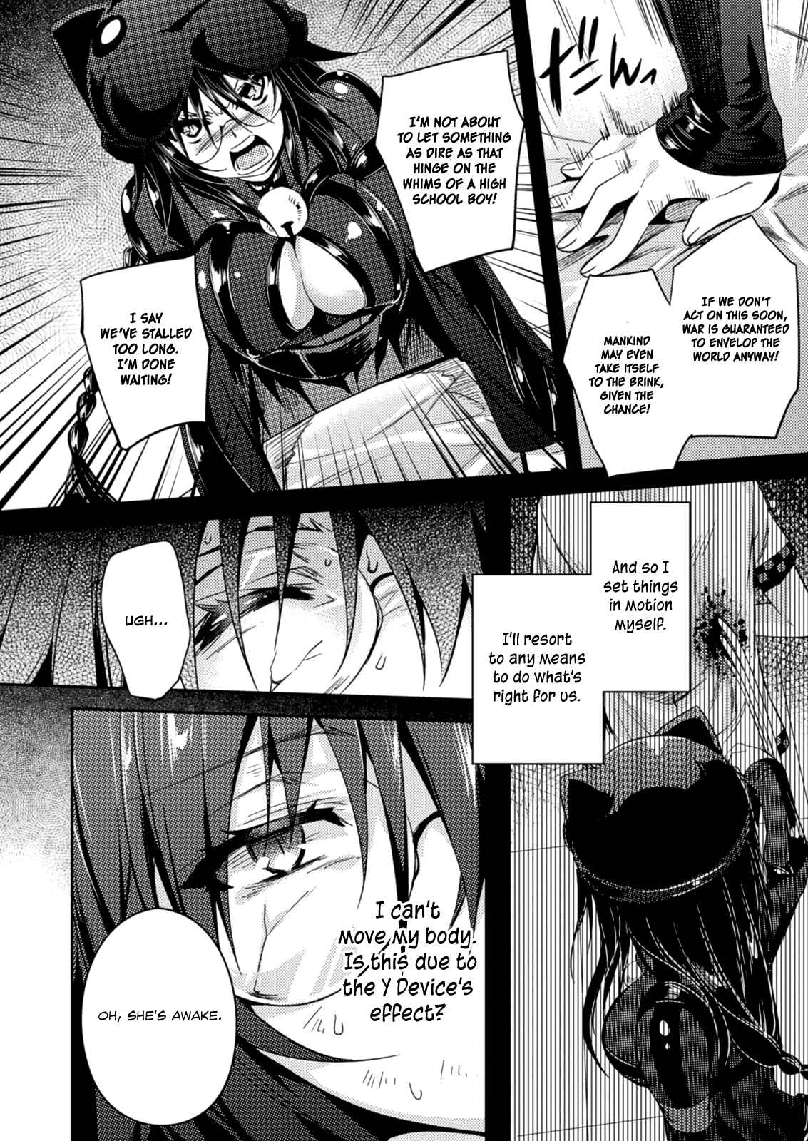 Page 21 Chapter 21 Shishunki na Adam