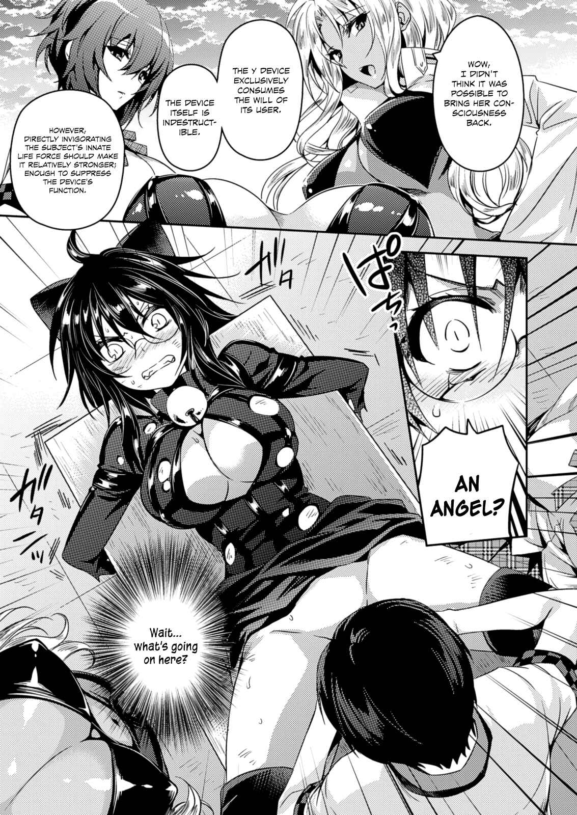 Page 23 Chapter 21 Shishunki na Adam