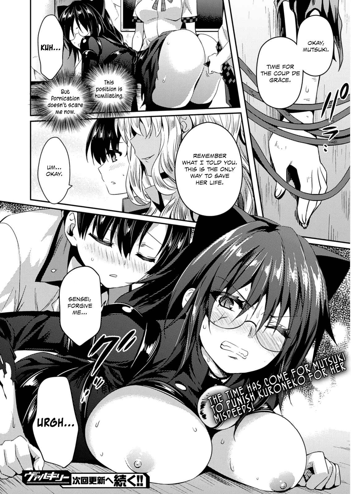 Page 28 Chapter 21 Shishunki na Adam