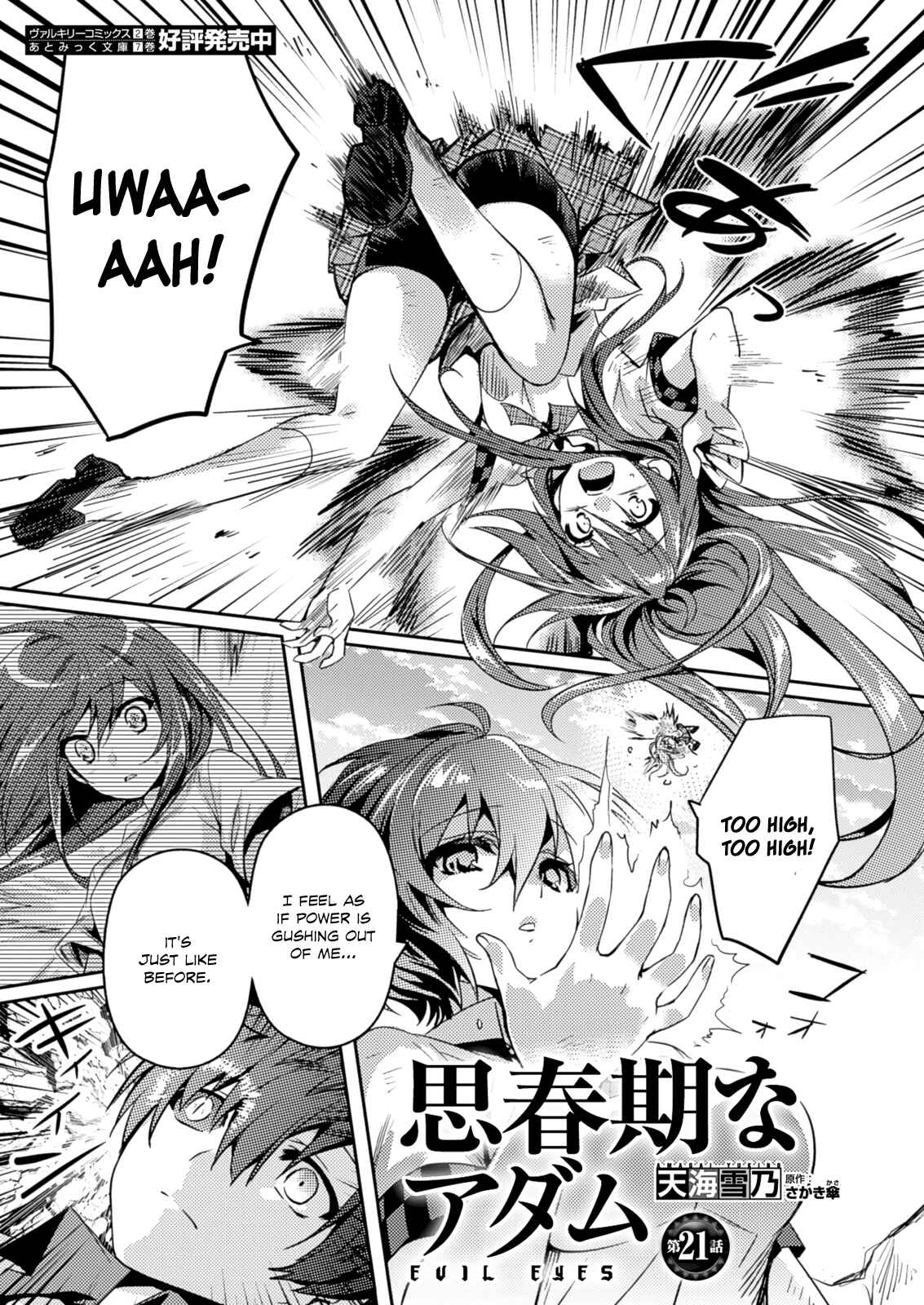 Page 6 Chapter 21 Shishunki na Adam