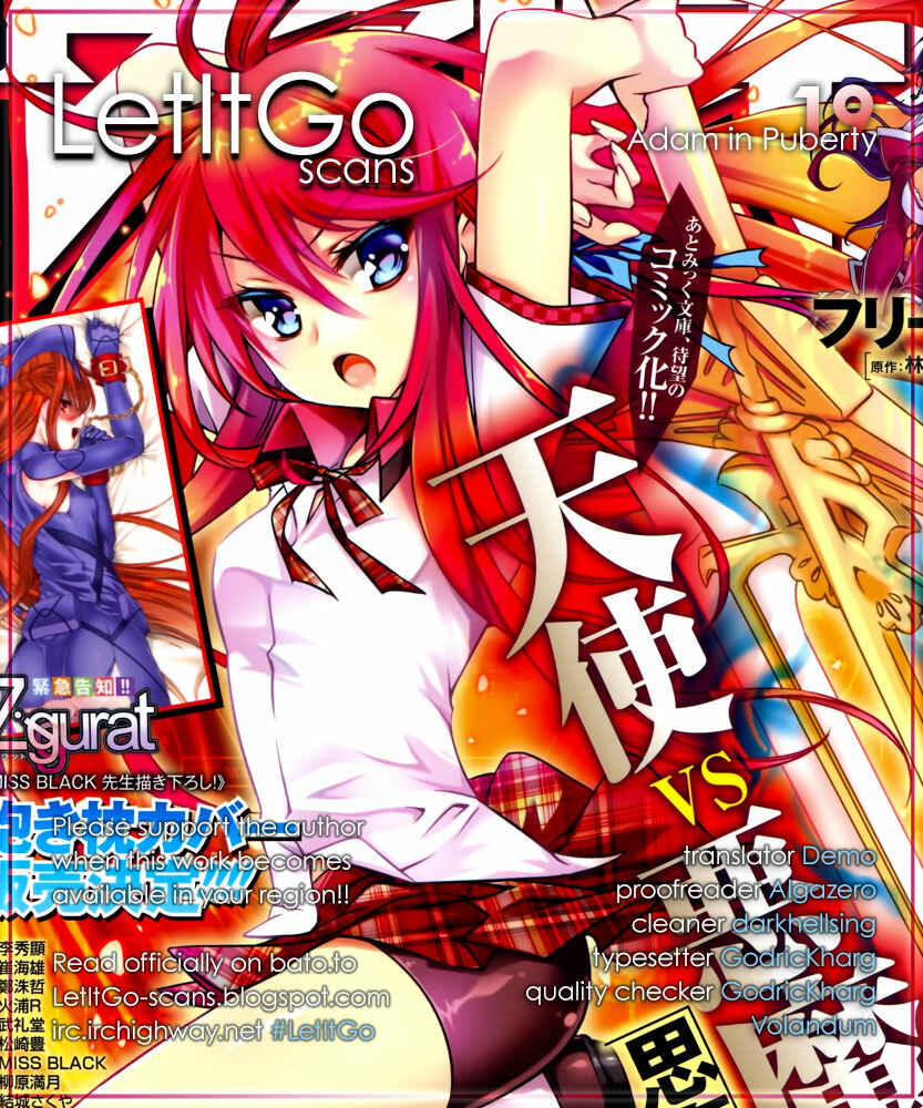 Page 1 Chapter 19 Shishunki na Adam