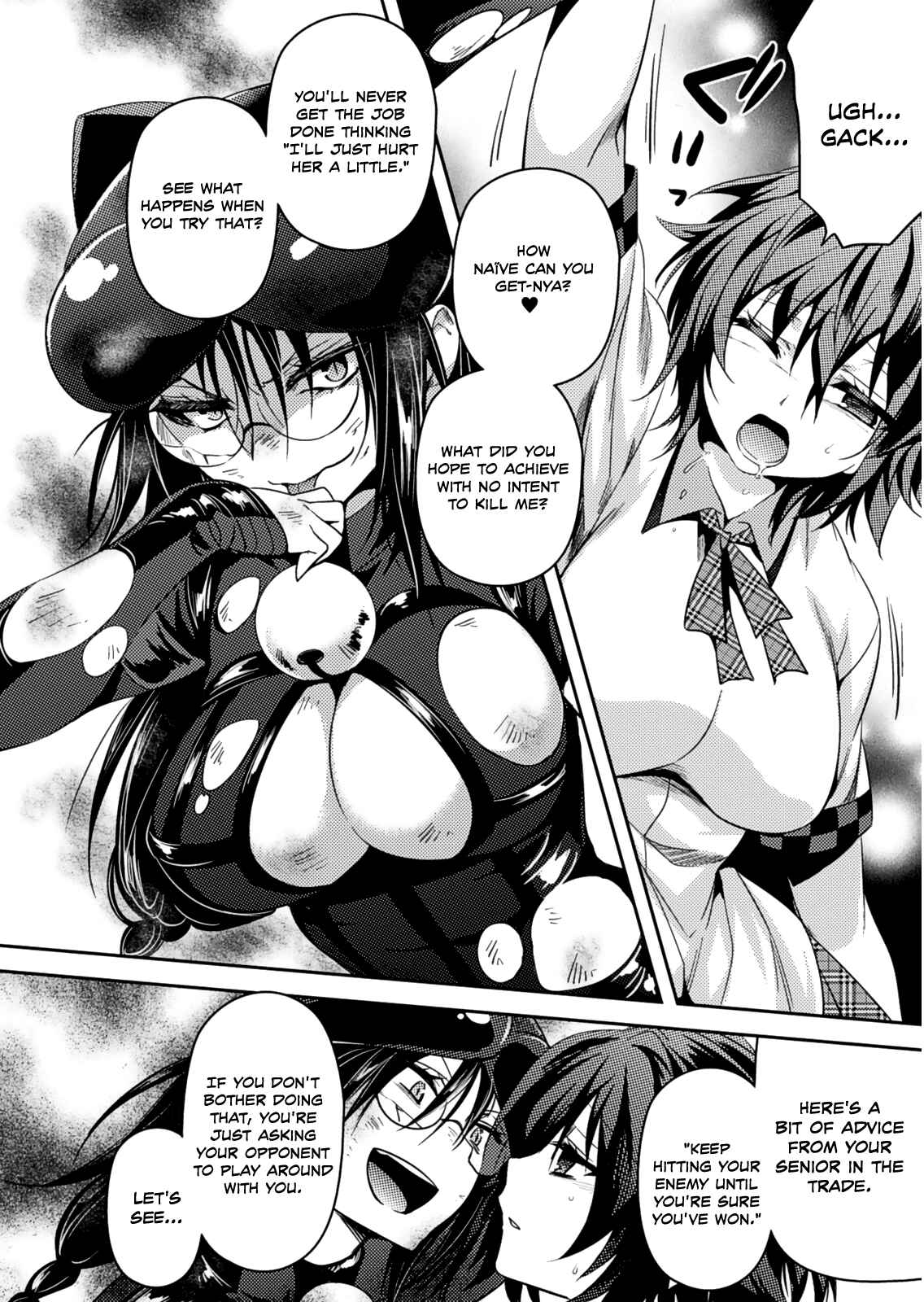 Page 25 Chapter 19 Shishunki na Adam