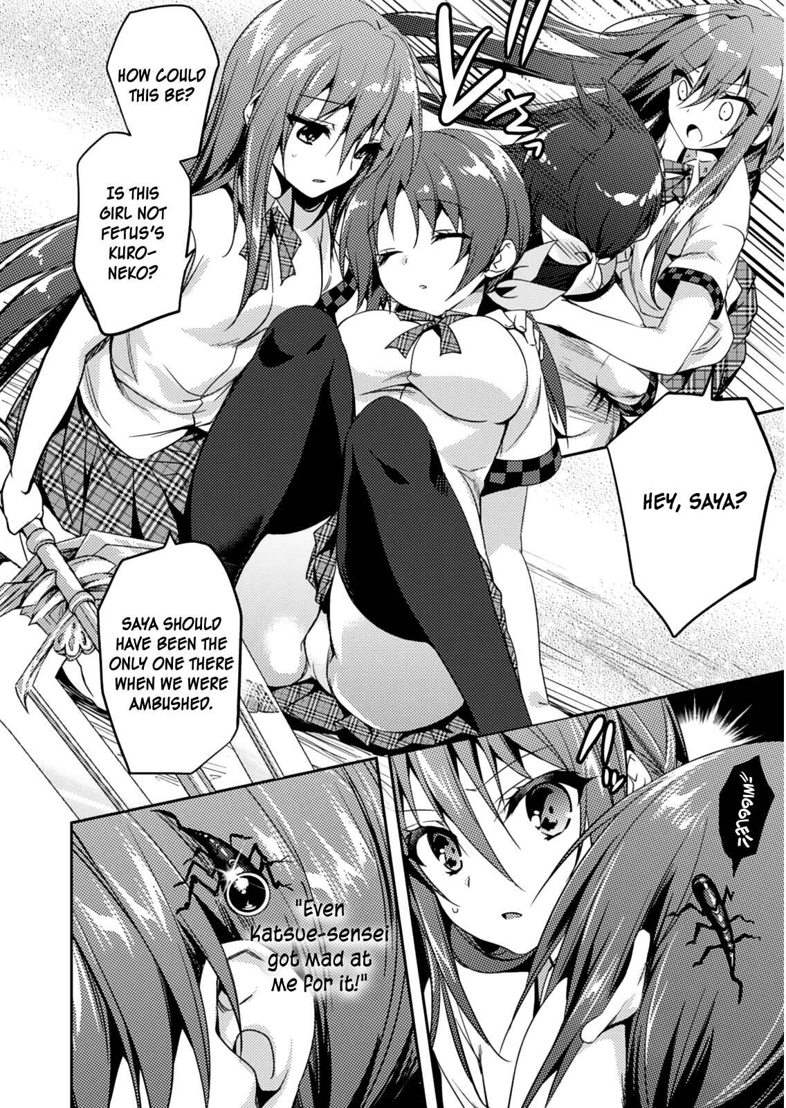Page 5 Chapter 19 Shishunki na Adam