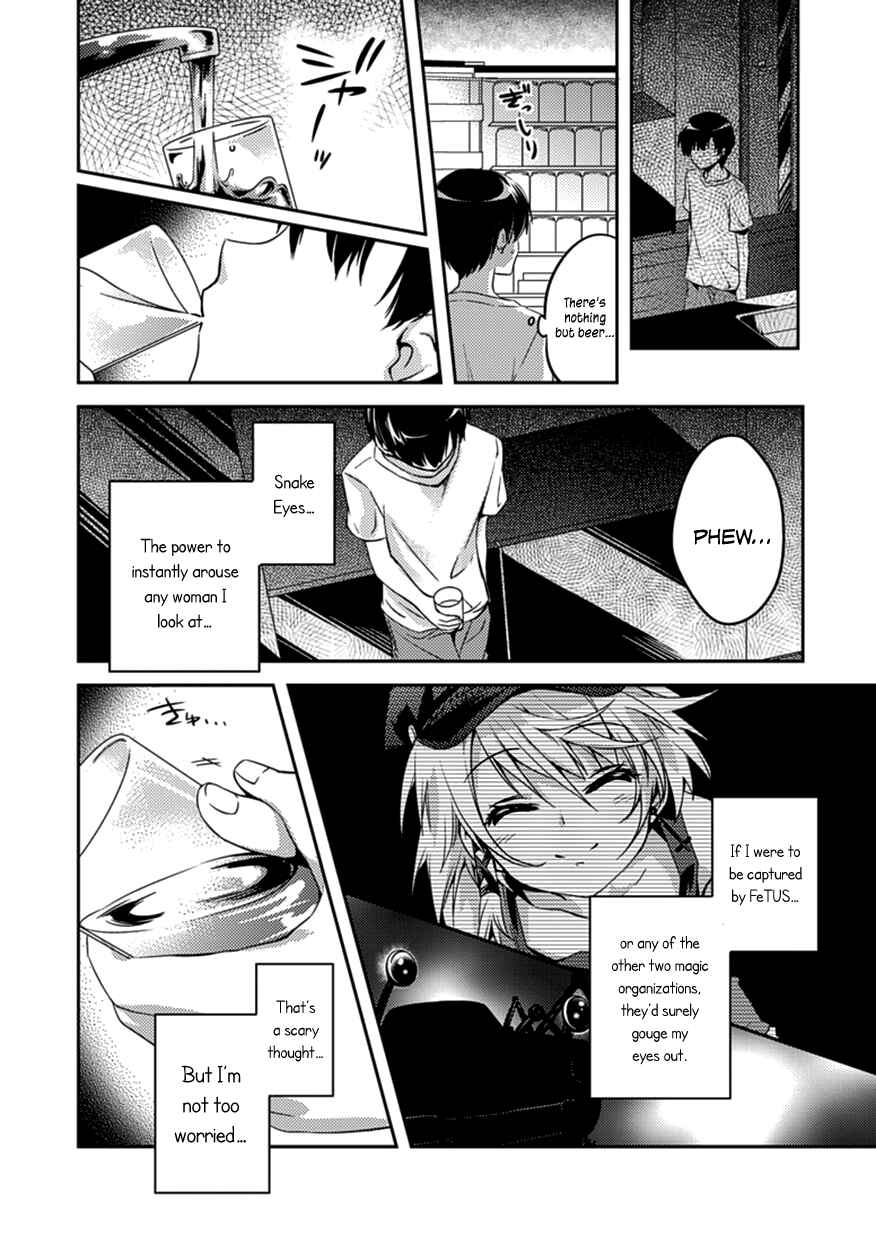 Page 14 Chapter 4 Shishunki na Adam
