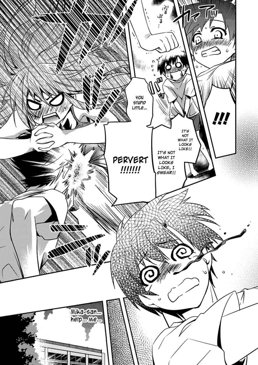 Page 19 Chapter 4 Shishunki na Adam