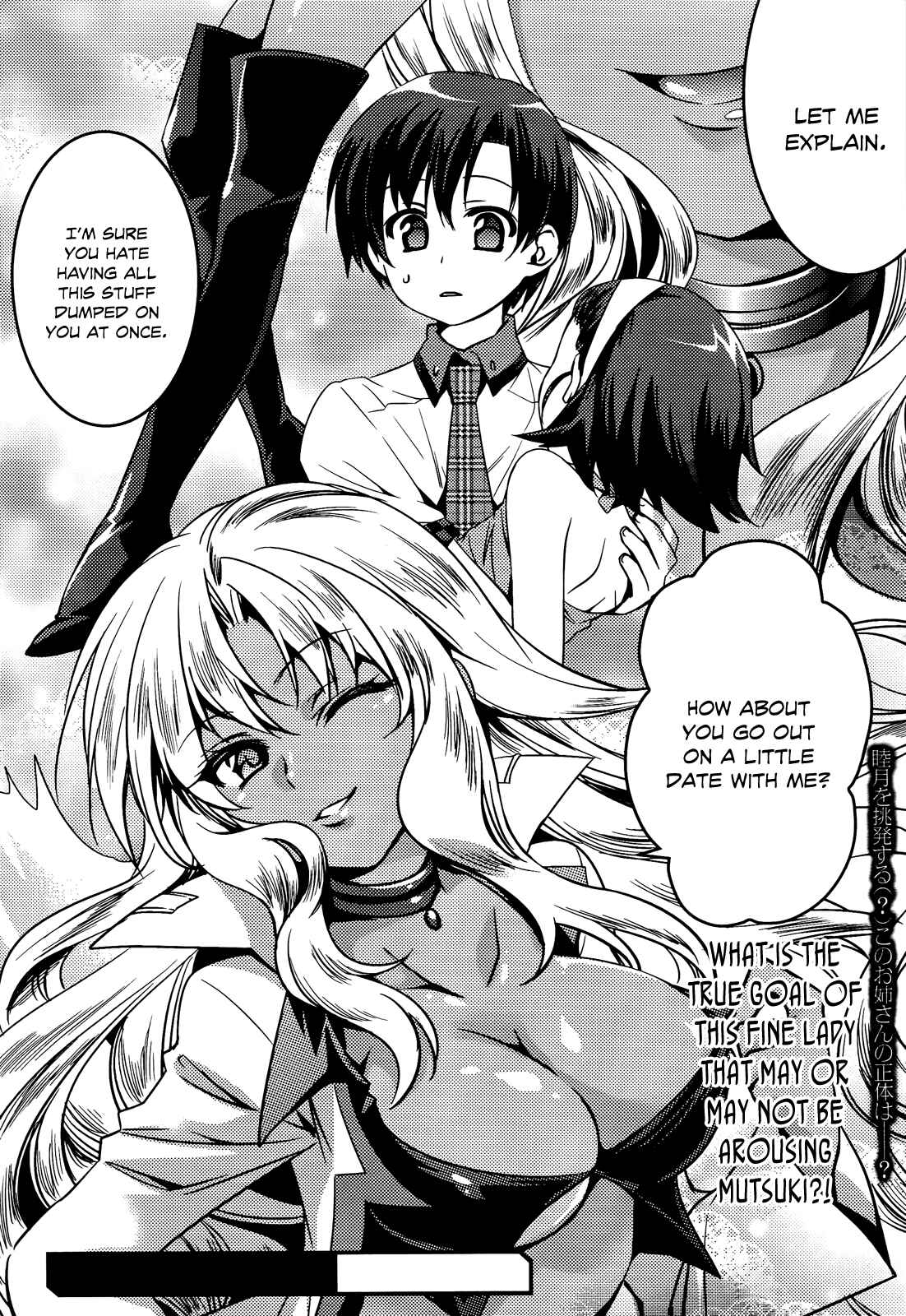 Page 25 Chapter 2 Shishunki na Adam