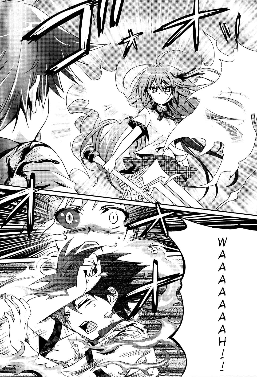 Page 3 Chapter 2 Shishunki na Adam