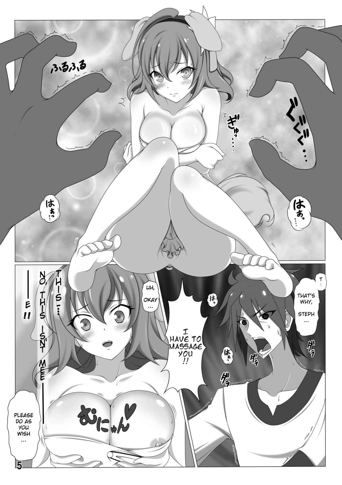 Page 4 Chapter Unknown_3b2c No Game No Life - RST02 (Doujinshi)