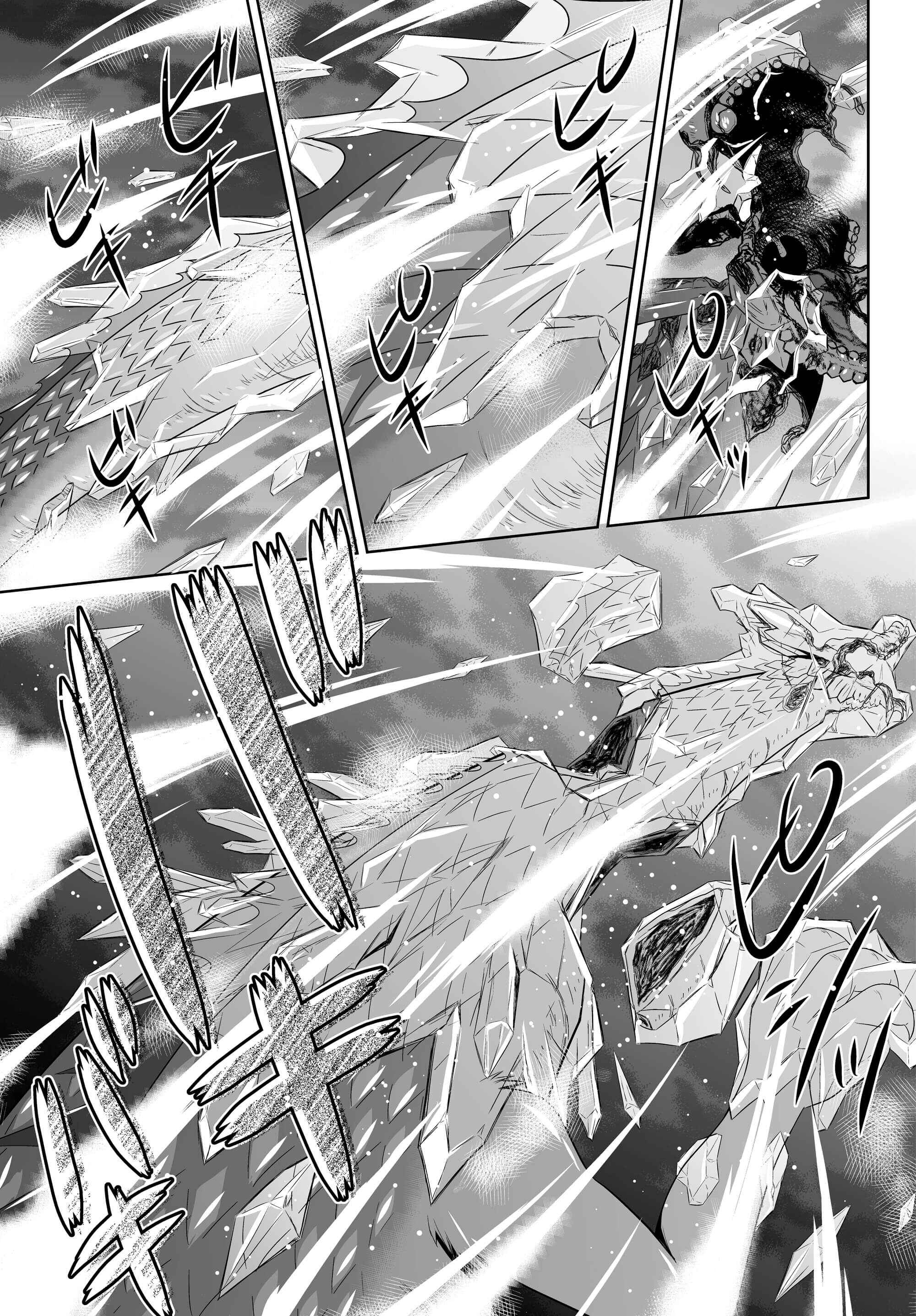 Page 23 Chapter 7 Ultimate Antihero