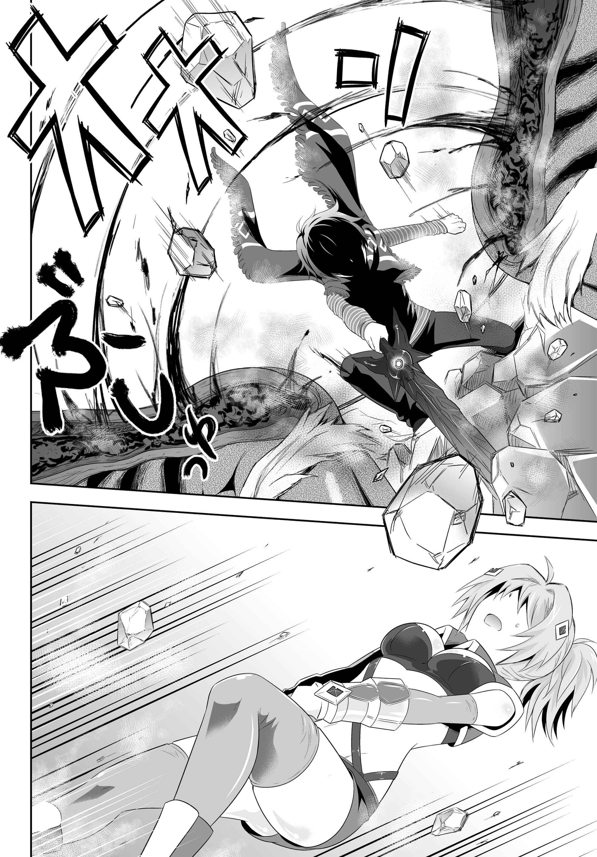 Page 29 Chapter 0 Ultimate Antihero