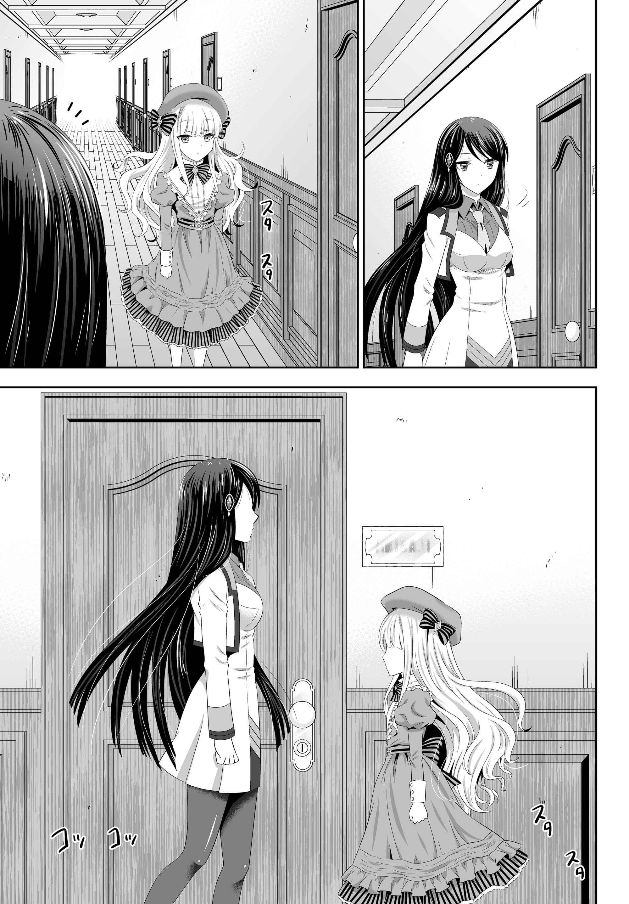 Page 15 Chapter 3 Ultimate Antihero