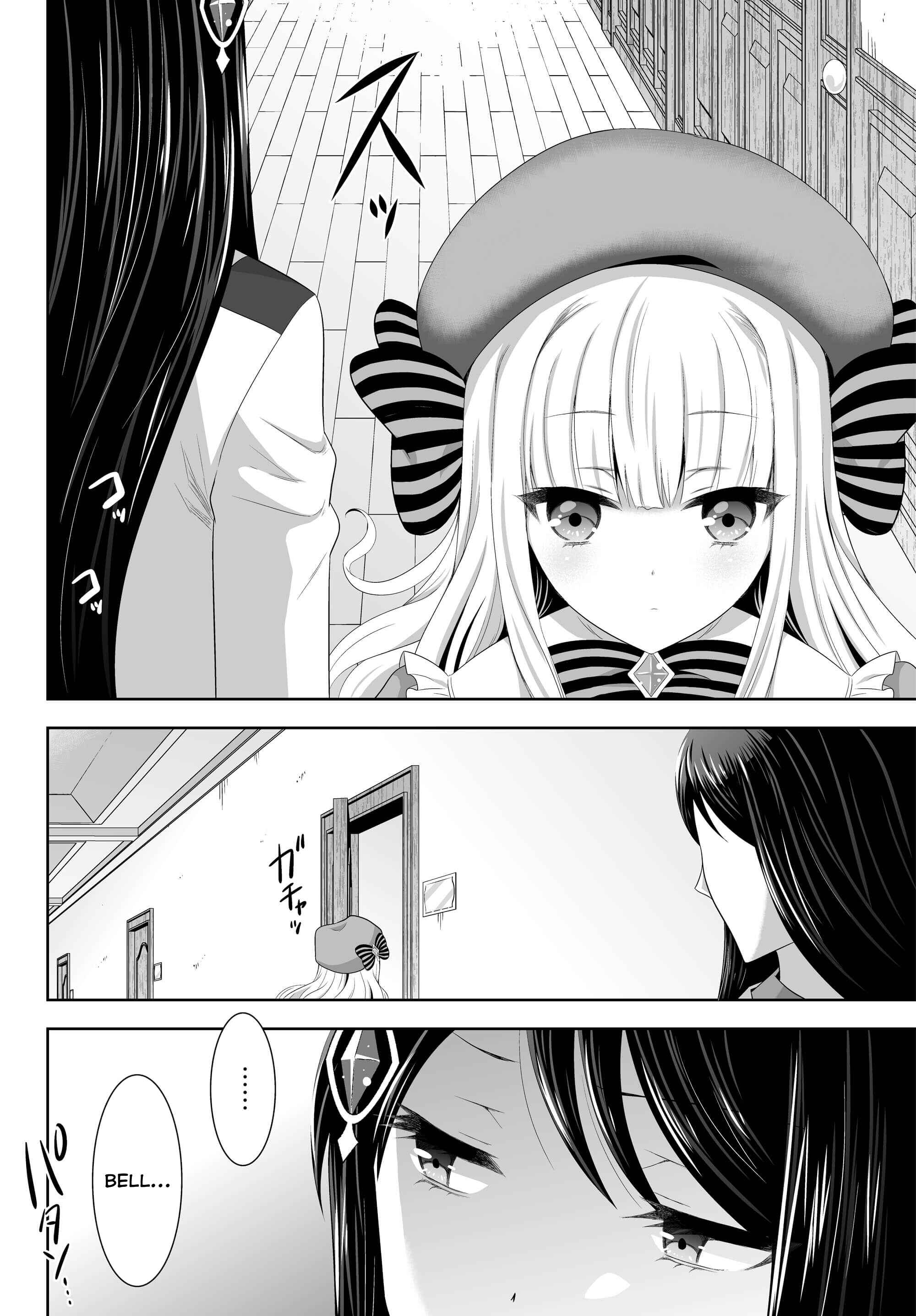 Page 16 Chapter 3 Ultimate Antihero