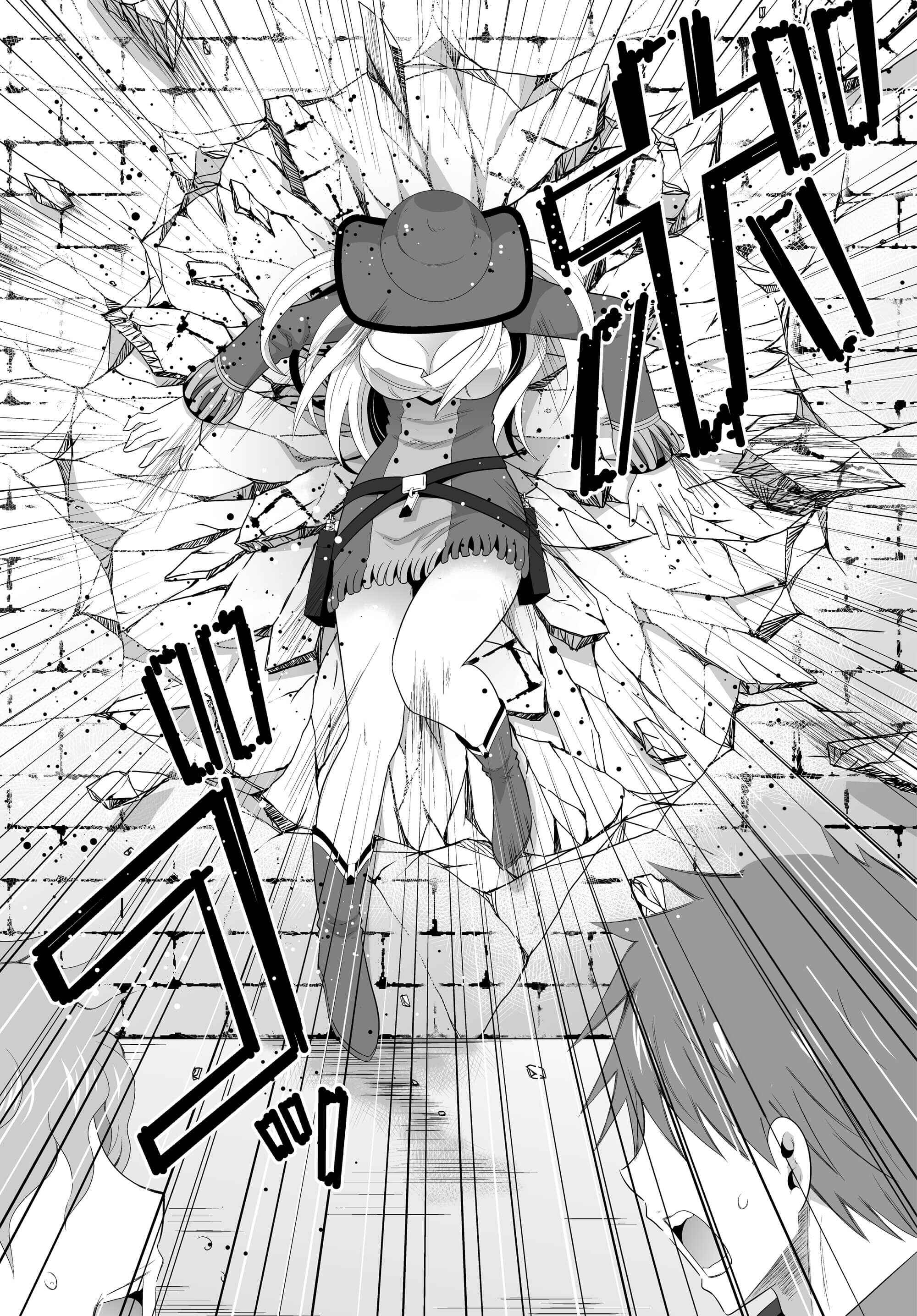 Page 24 Chapter 2 Ultimate Antihero
