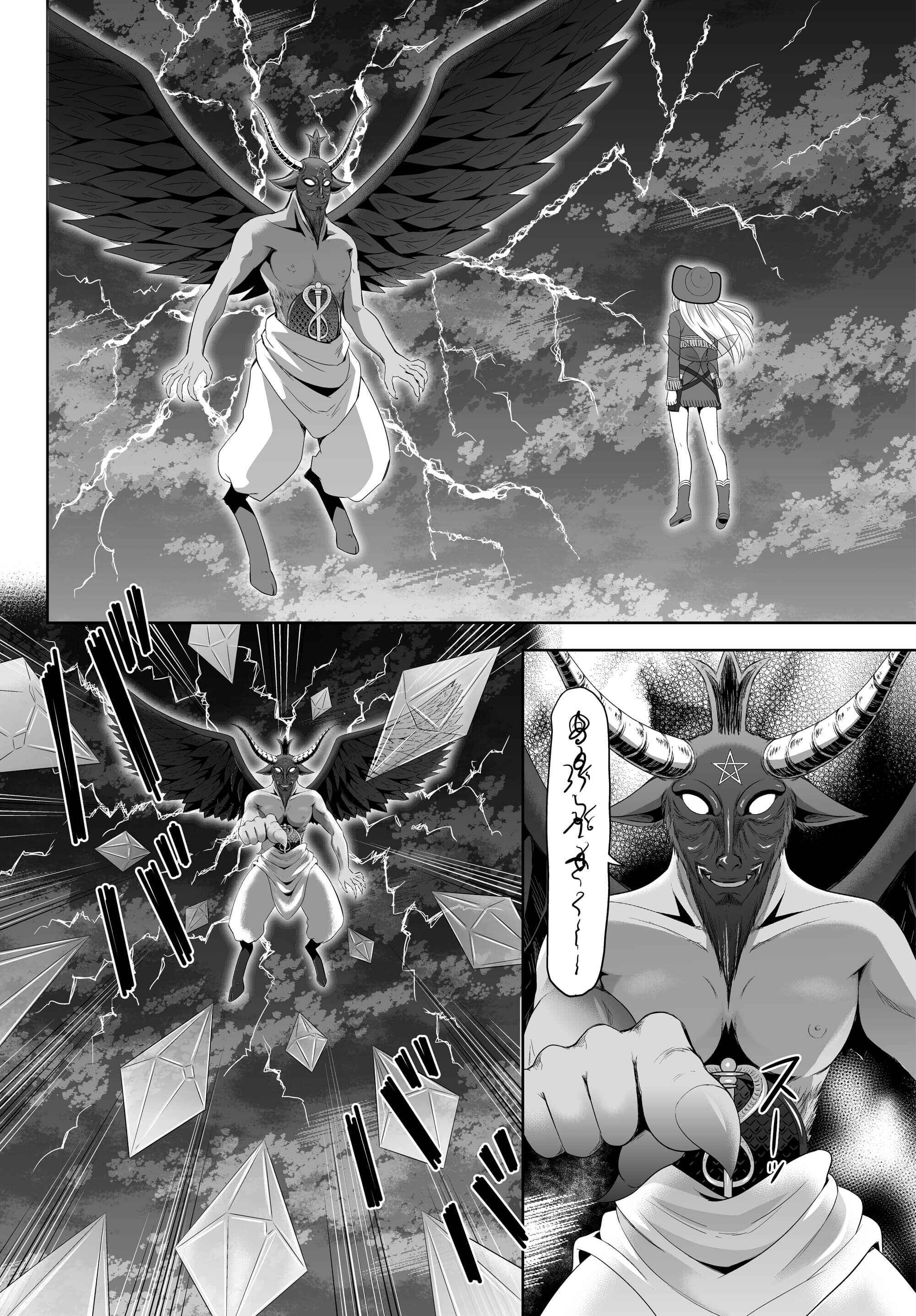 Page 14 Chapter 6 Ultimate Antihero
