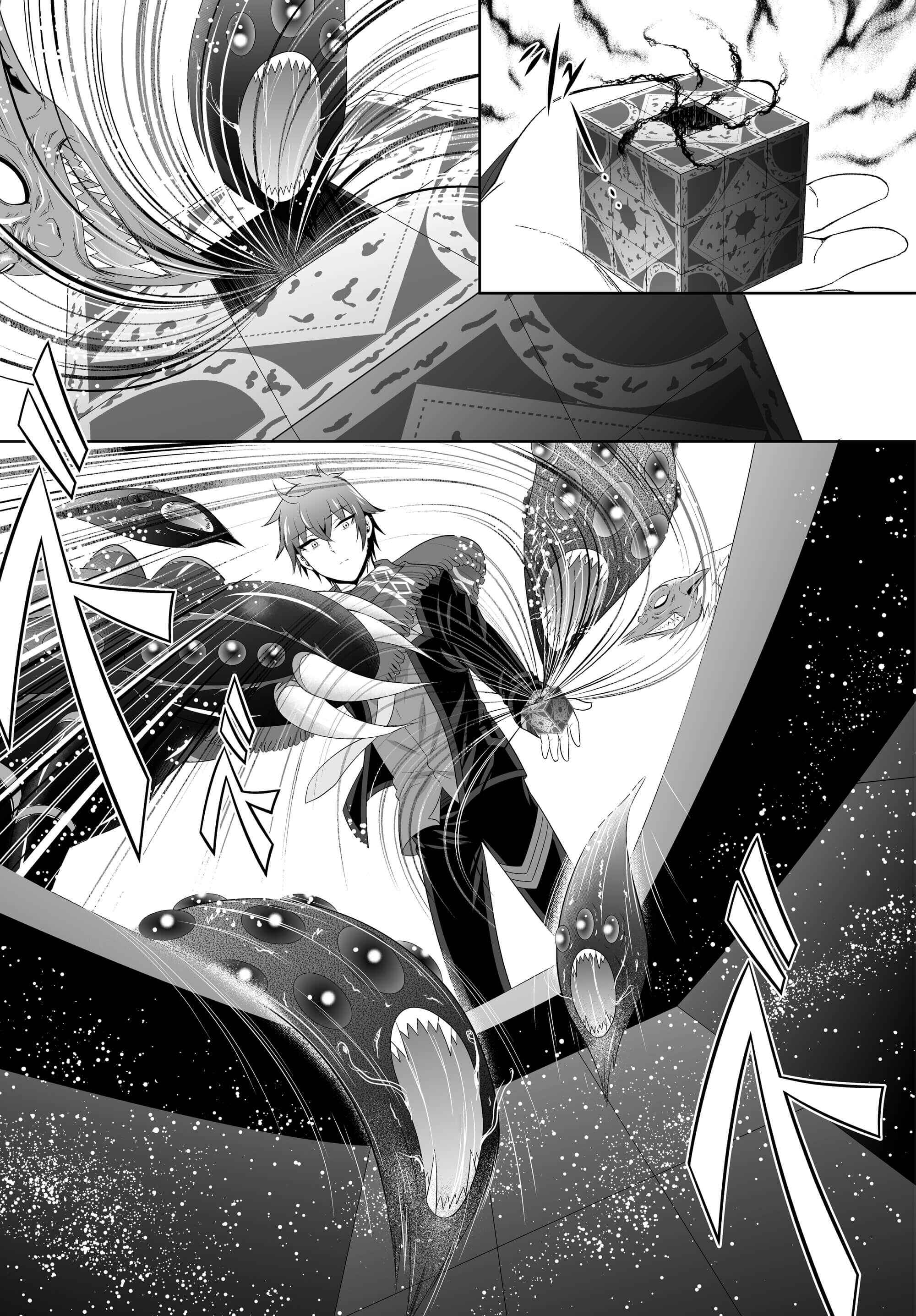 Page 8 Chapter 6 Ultimate Antihero