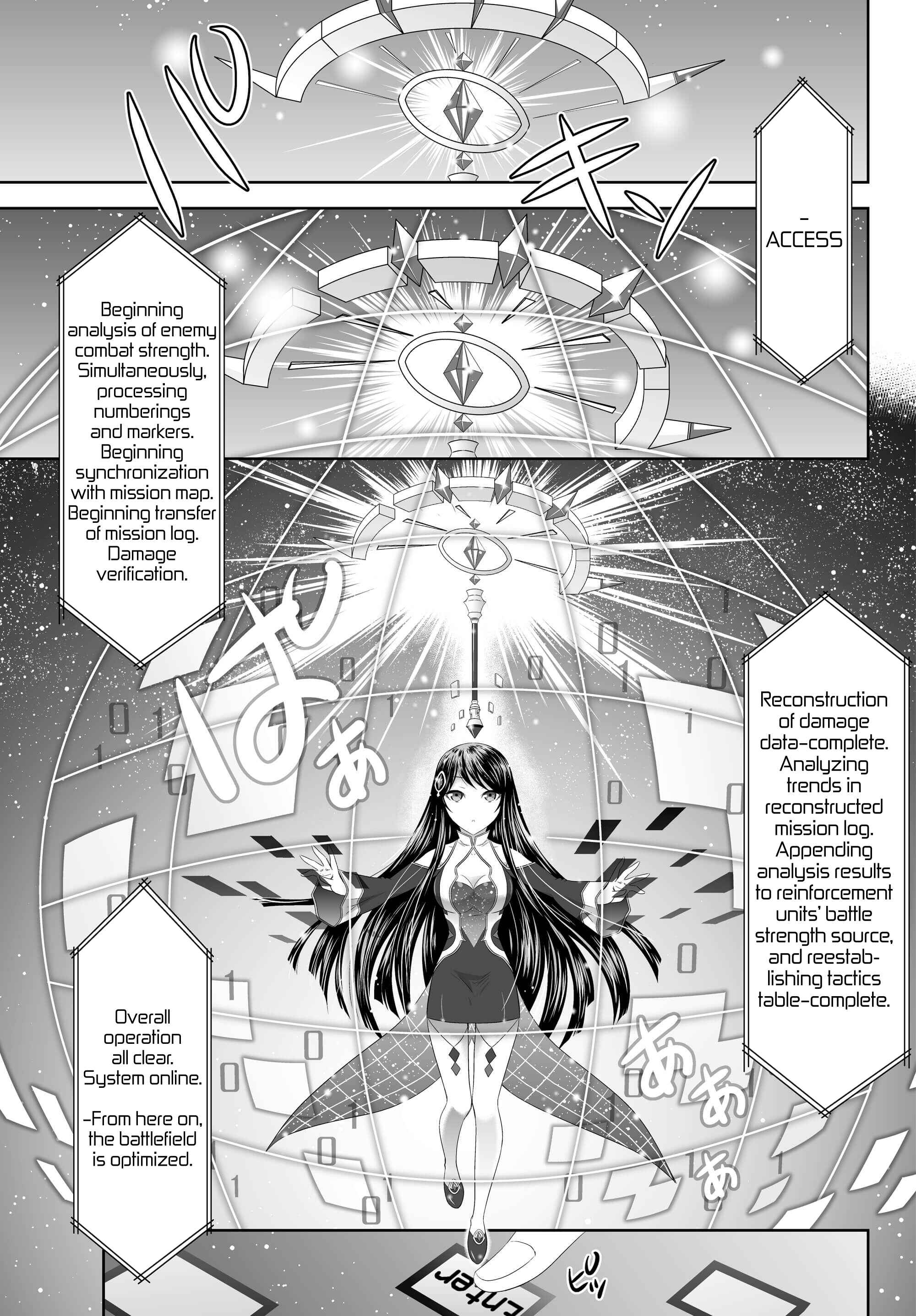 Page 24 Chapter 5 Ultimate Antihero