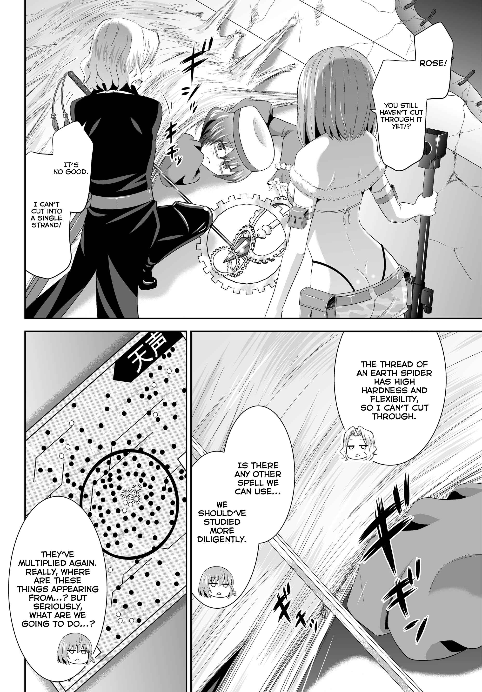 Page 31 Chapter 5 Ultimate Antihero