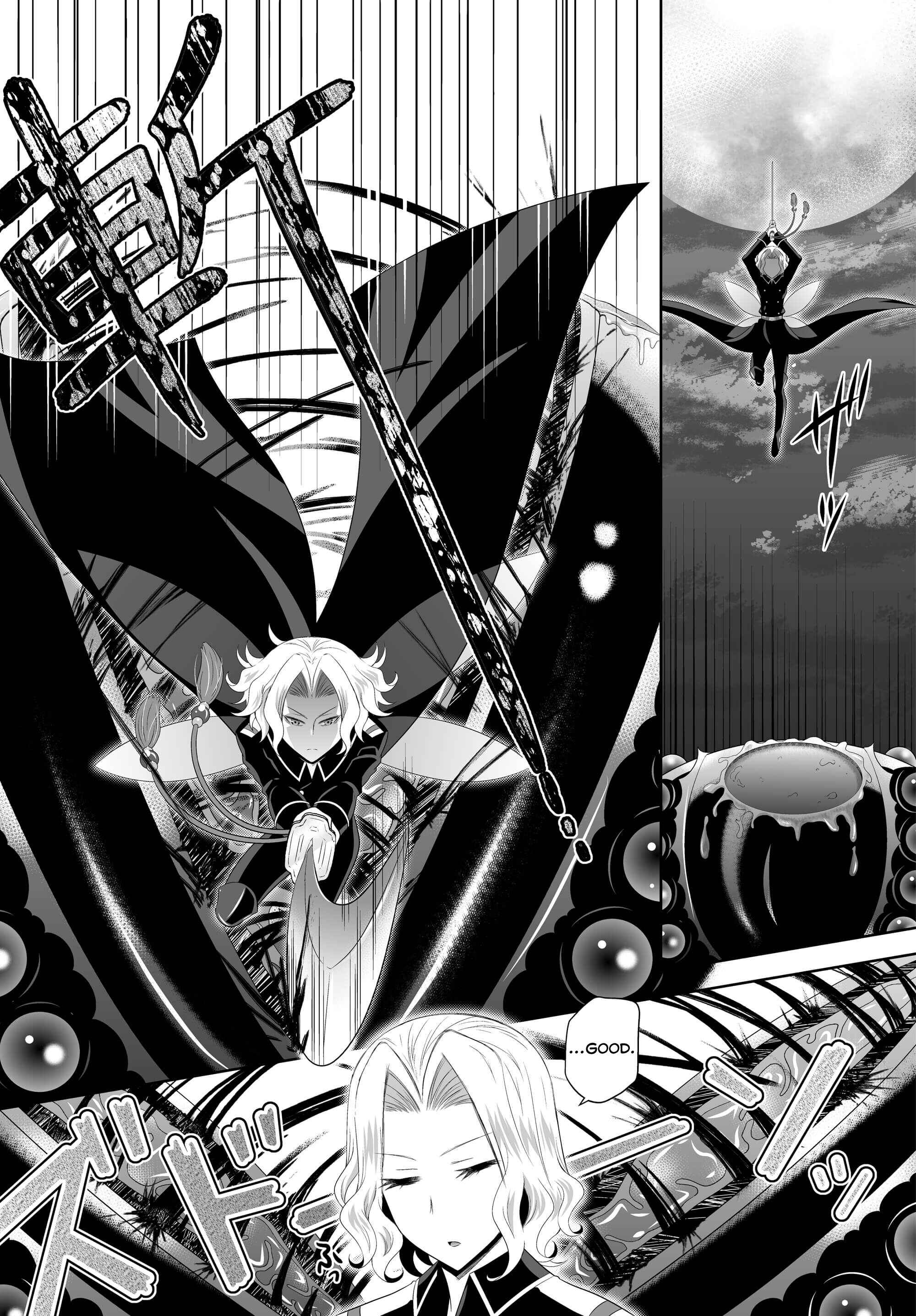 Page 5 Chapter 5 Ultimate Antihero