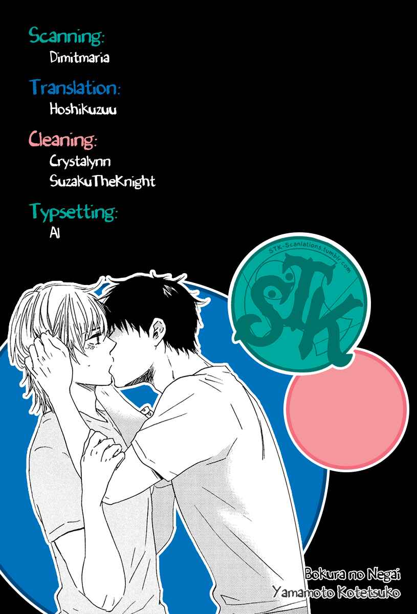 Page 5 Chapter 6.5 Our Wish