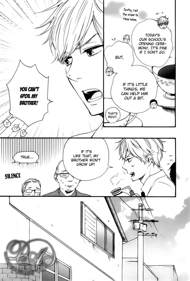 Page 20 Chapter 2 Our Wish