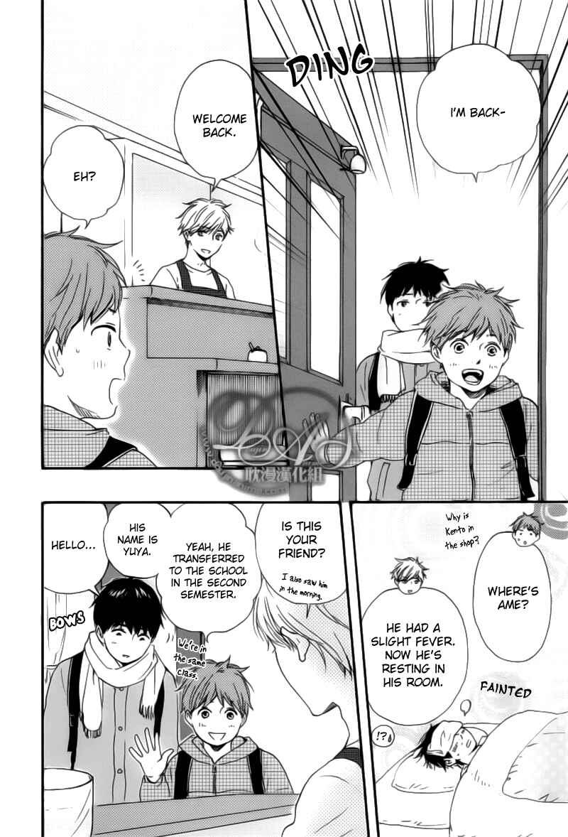 Page 21 Chapter 2 Our Wish