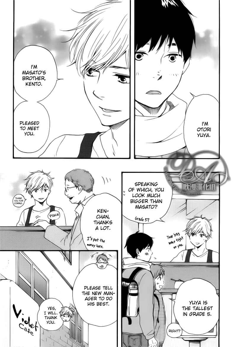 Page 22 Chapter 2 Our Wish